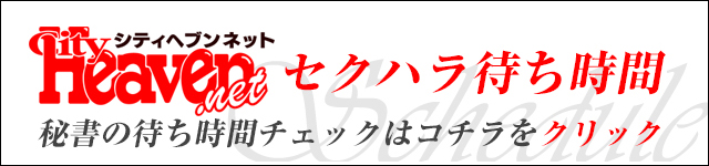 ヘブン出社予定